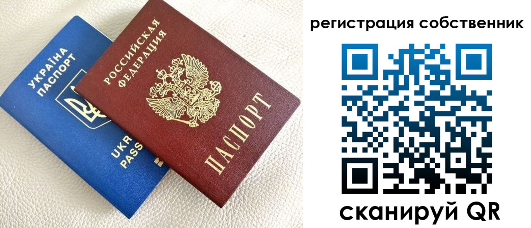 временная регистрация 2025 в Волгодонске